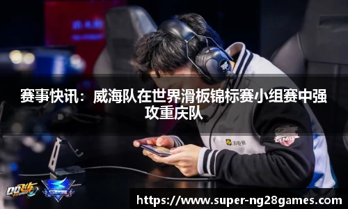 南宫NG28官方网站