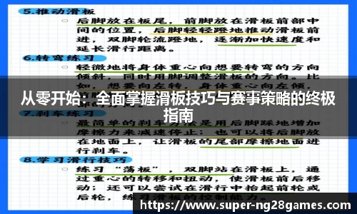 南宫NG28注册登录