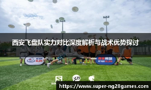 南宫NG28官方网站