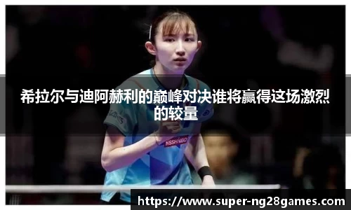 南宫NG28注册登录